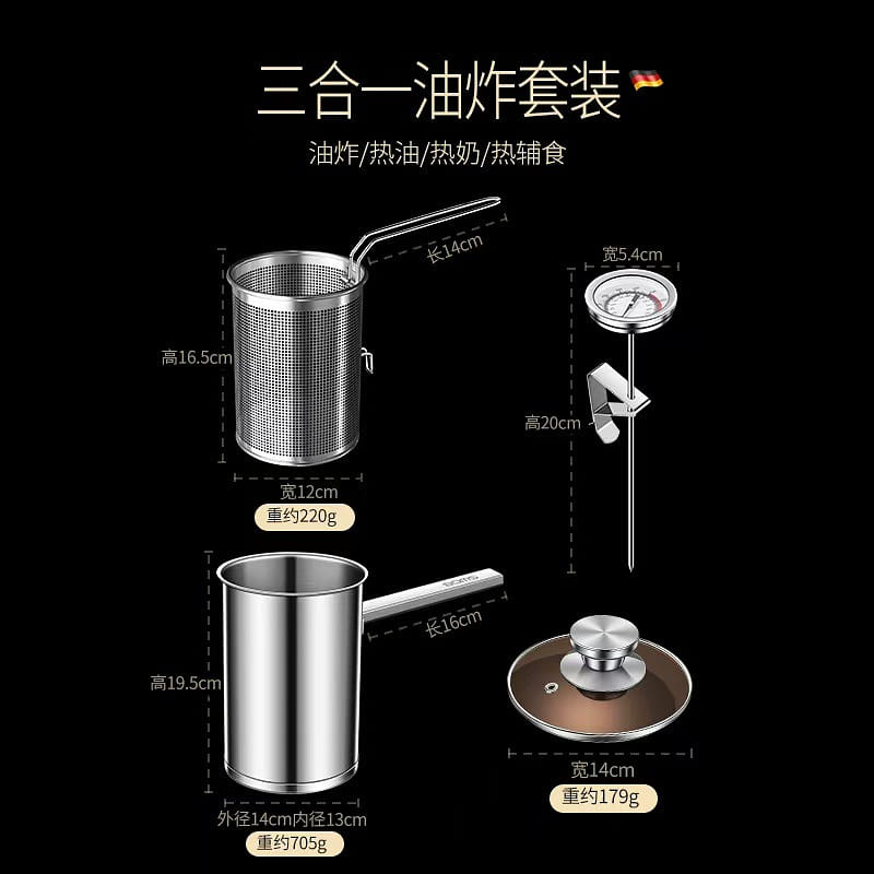 weee product zoom image