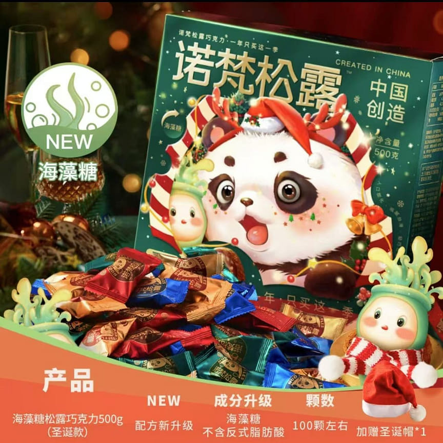 weee product zoom image