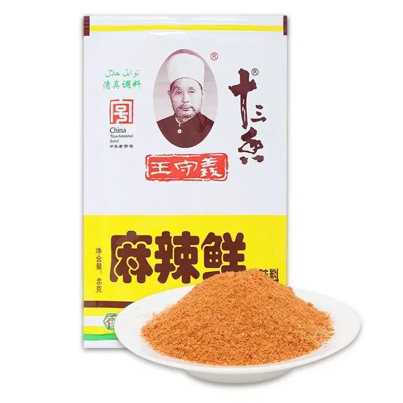 Wang Shouyi Malaxian 46g*1 bag halal seasoning powder spicy barbecue stir-fry condiments 46 그램