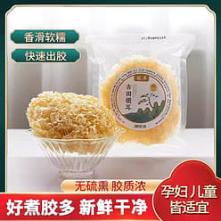 Gutian white fungus dry goods Fujian white fungus snow fungus 30g*2 30 g