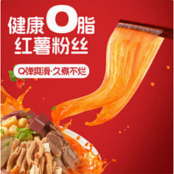 Nanjing Lao Ya Vermicelli Soup 566 g