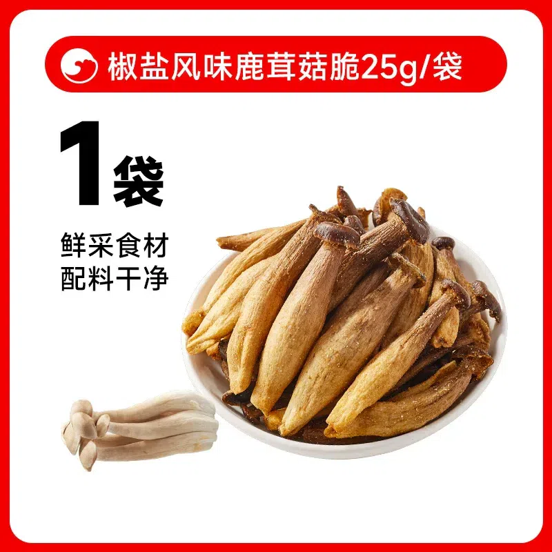 Bibizan Deer Antler Mushroom Crisps 25g*1 bag 25 g