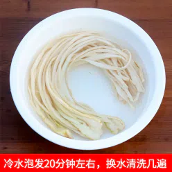 50g *1 bag of self-dried salt-free white radish strips at the beginning of the fungus 50 g