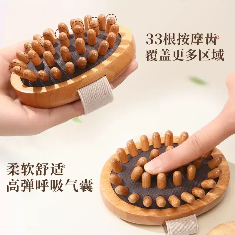 Meridian brush the whole body universal dredging massage artifact with pulse bru 250 グラム