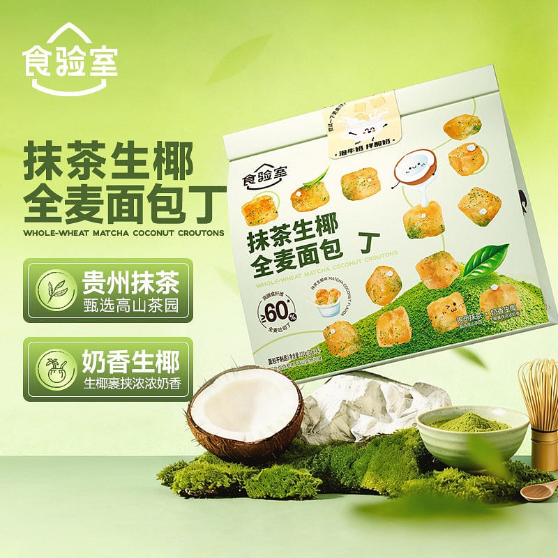Food Laboratory Matcha Coconut Bread Croutons 120 g