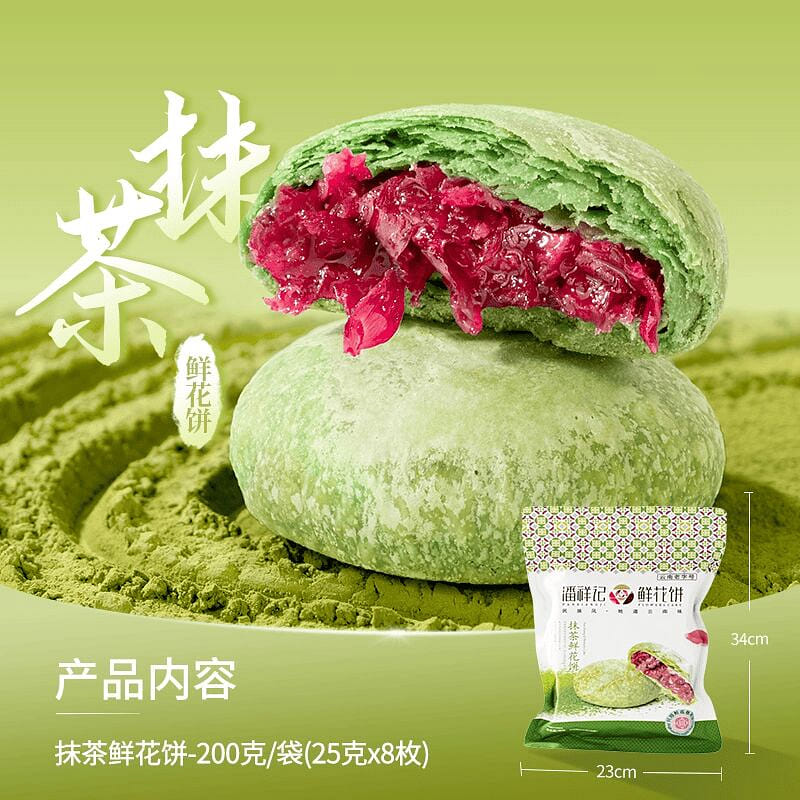 weee product zoom image