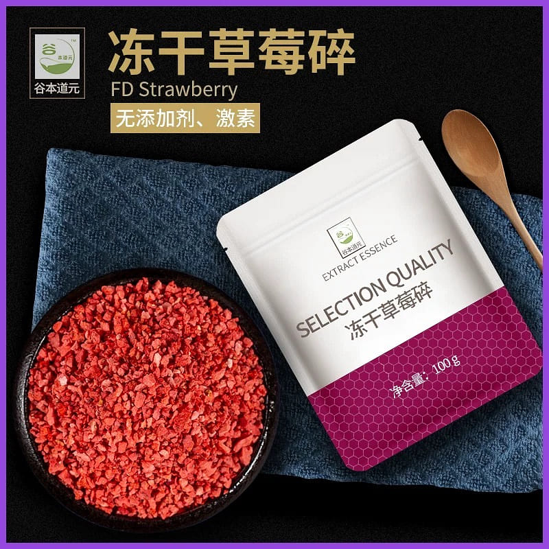 weee product zoom image