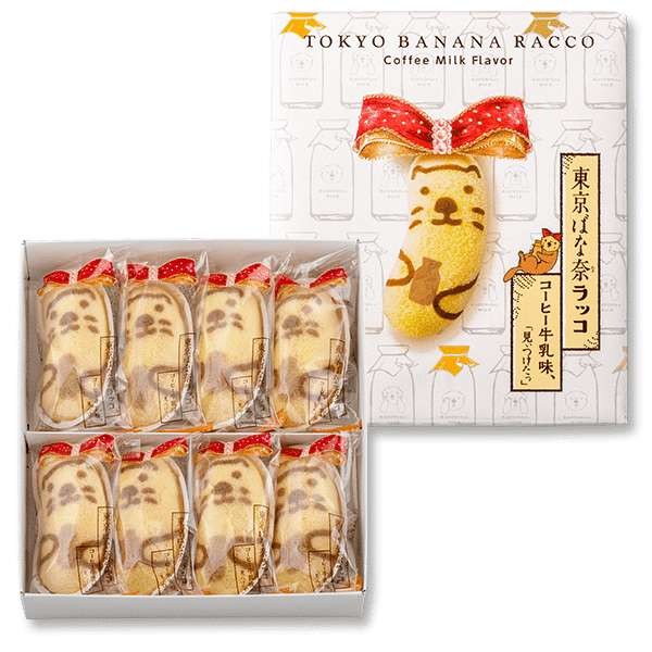 TOKYO BANANA Coffee Milk Flavor 8pcs/ 1 box