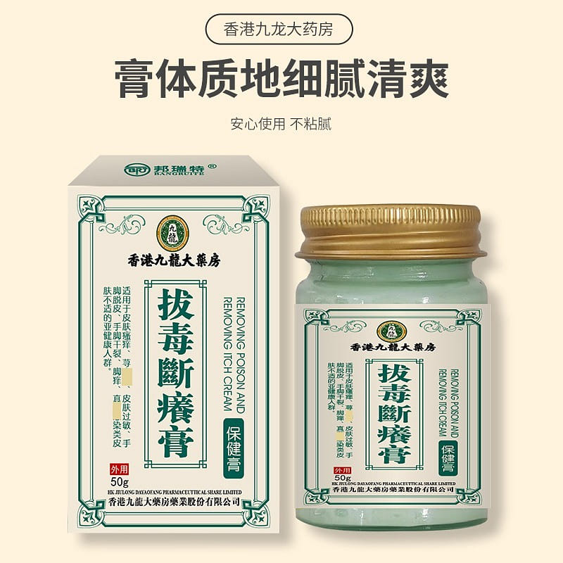 Herbal skin care creams 50g/box, 1box 50 กรัม
