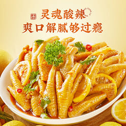 [Thai Style] Lemon & Spicy Chicken Foot Sauce 100g 100 g