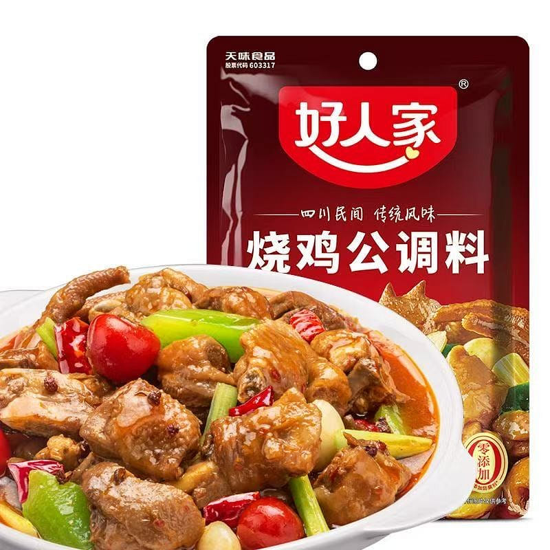 Good Family Braised Chicken Seasoning 160 g