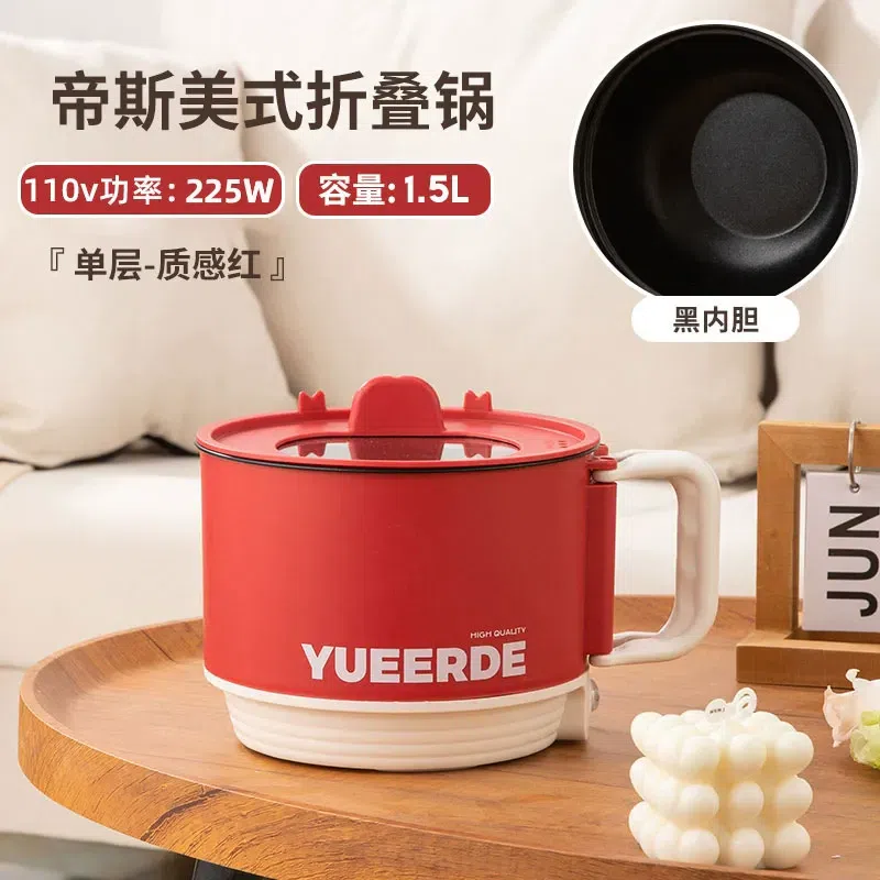 Folding Small Electric Hot Pot Dual Use 1 each