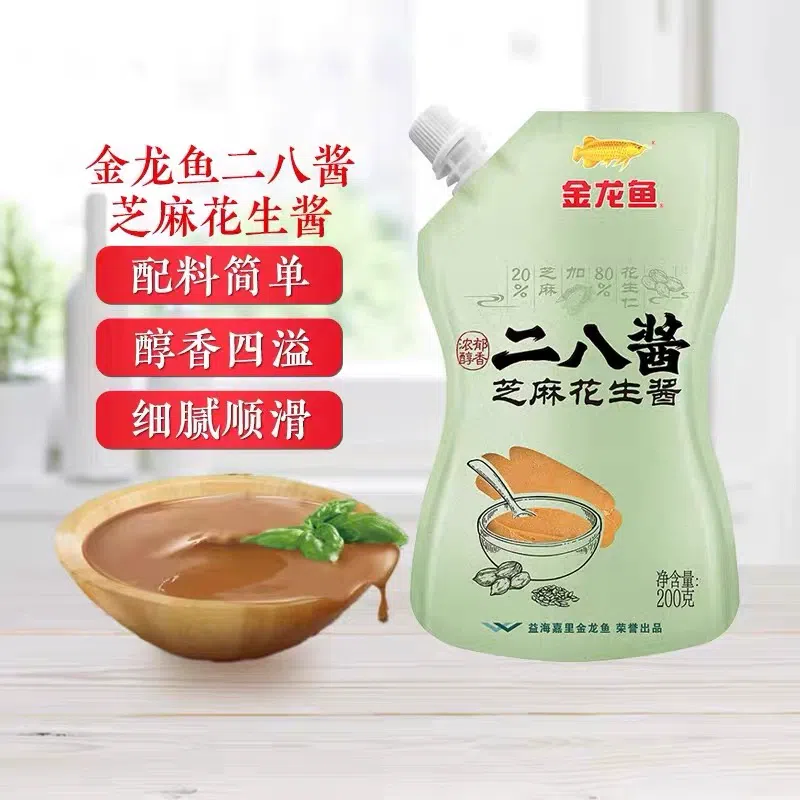 Arowana 28 sesame peanut butter 200g*1 bag 200 กรัม