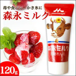 MORINAGA Hokkaido Milk Condensed Milk 120g*3 1 each