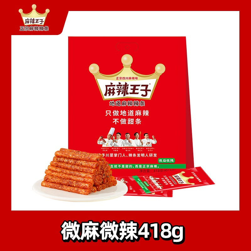 weee product zoom image