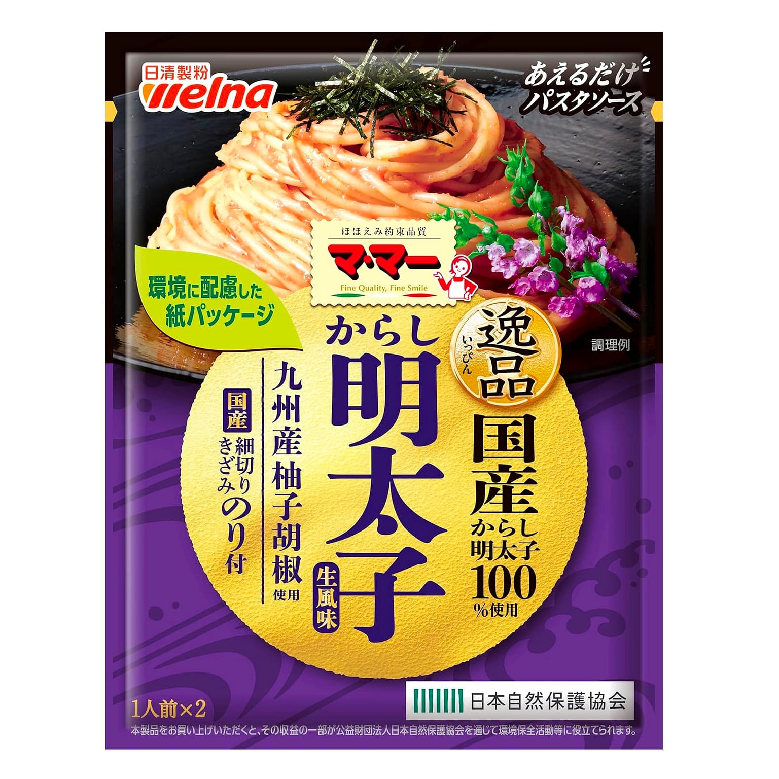 Pasta Spaghetti MENTAIKO Sauce Yuzu Pepper 50.8g 1 ส่วน