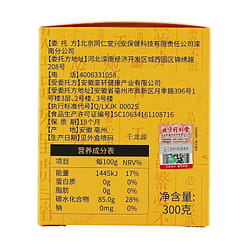 Loquat Autumn Pear Paste 300 g