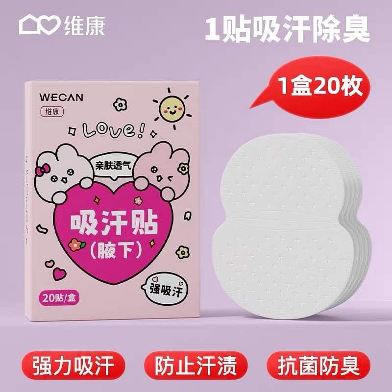 weee product zoom image