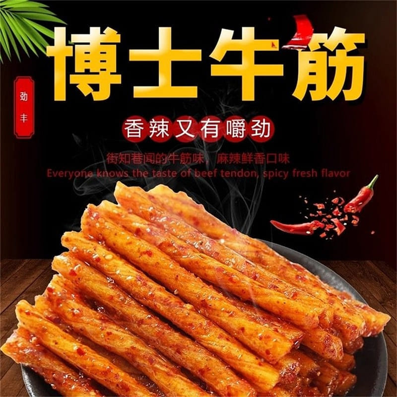 劲丰 博士牛筋干辣条麻辣网红怀旧童年辣条 20g/包(小袋包装) 20 克