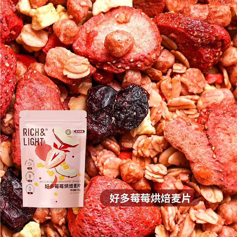 weee product zoom image