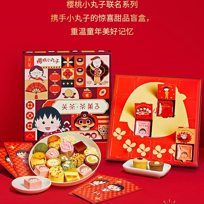 Matchall&Chibi Maruko-chan Trendy New Year Chocolate Cookie Blind Box 16 Pieces 249 กรัม
