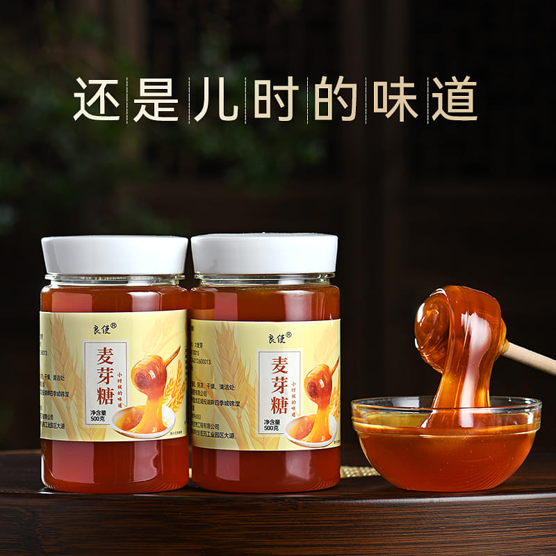 Additive-free maltose 500g *1 bottle 500 g