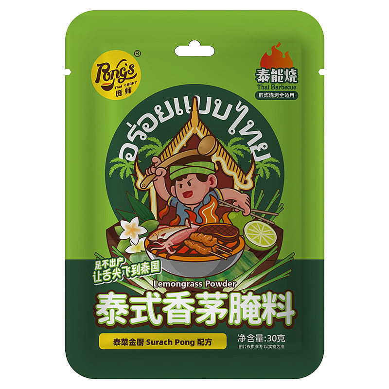 A 30g pack of Thai lemongrass pigment 30 g