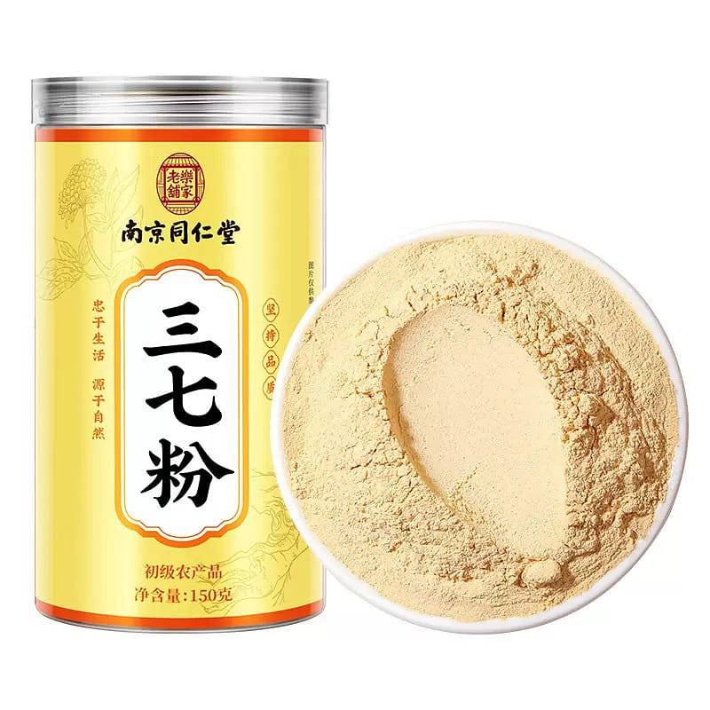 Nanjing Tong Ren Tang Yunnan Wenshan Sanqi Powder 1 ขวด