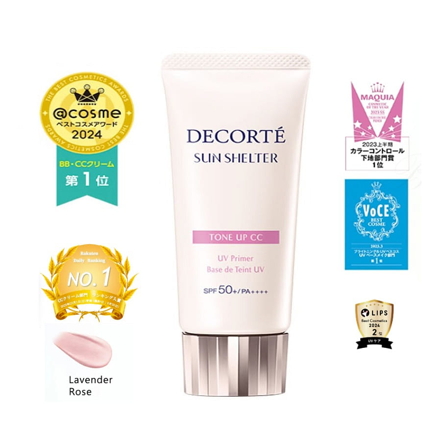 Tone Up CC UV Primer 10# Lavender Rose 35 그램