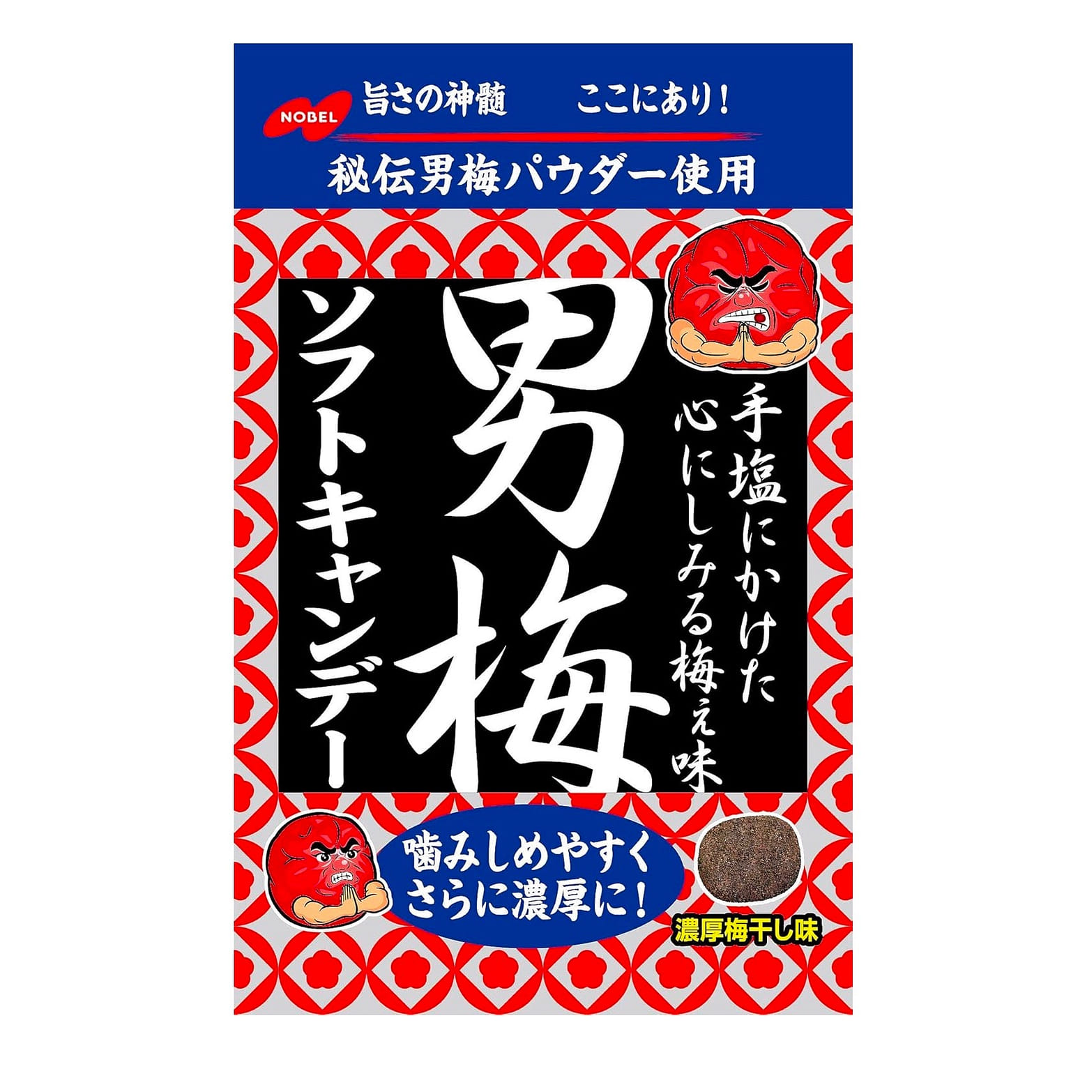 Soft Candy Otokoume Plum Ume Salty Sour NOBEL 35g 1 ส่วน