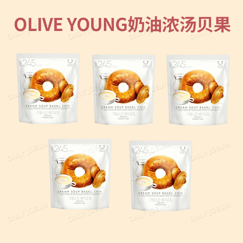 Oliveyoung low-calorie cream soup bagel chip55g*5 1 phần