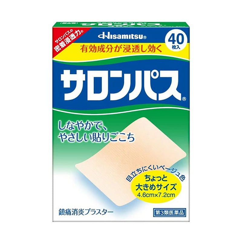 Jiuguang Pharmaceutical Salonpas Plaster 40 pieces 1 ส่วน