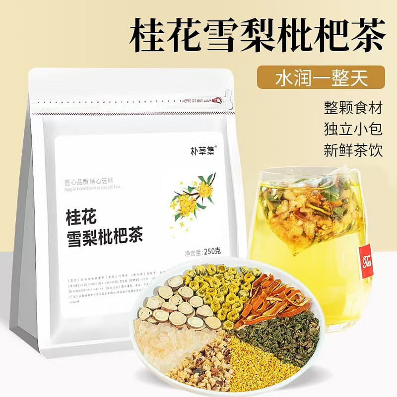 계화·배·비파·국화 과일 허브 티백 차 선물 블렌드차 답례품 홈카페 1 개