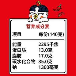 Samyang Chicken Ramen Double Spicy Instant Noodles 700 g