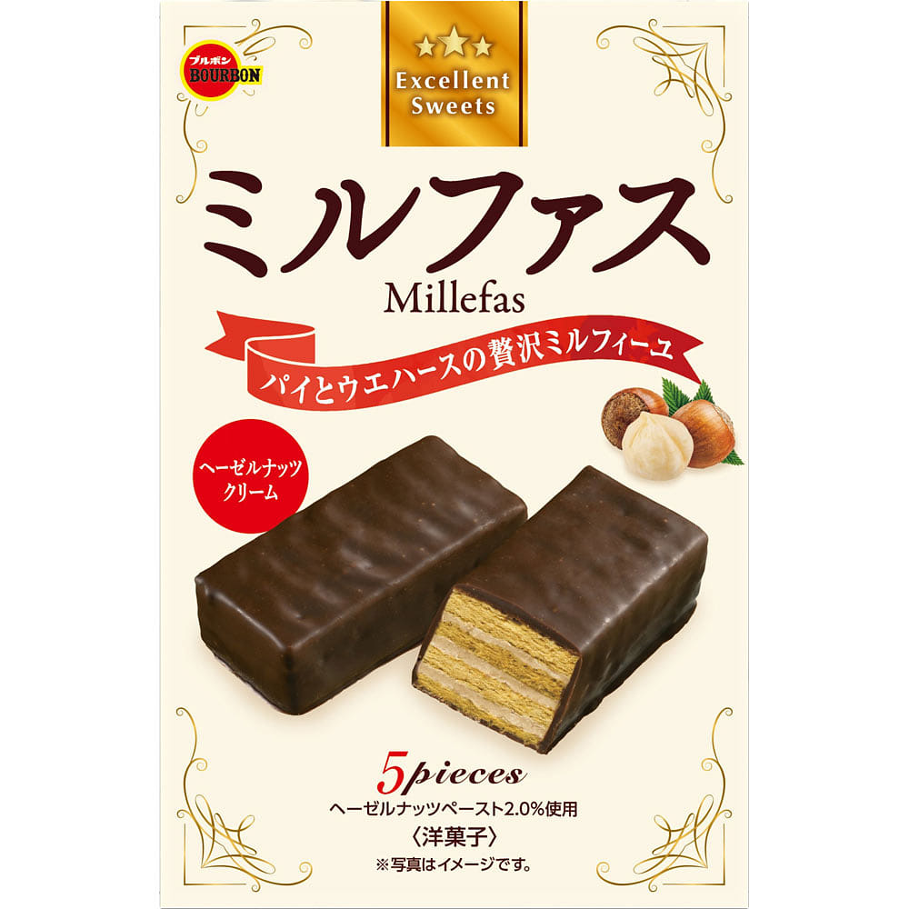 Bourbon Millefas Hazelnut Cream Sandwich Wafers 5 カウント