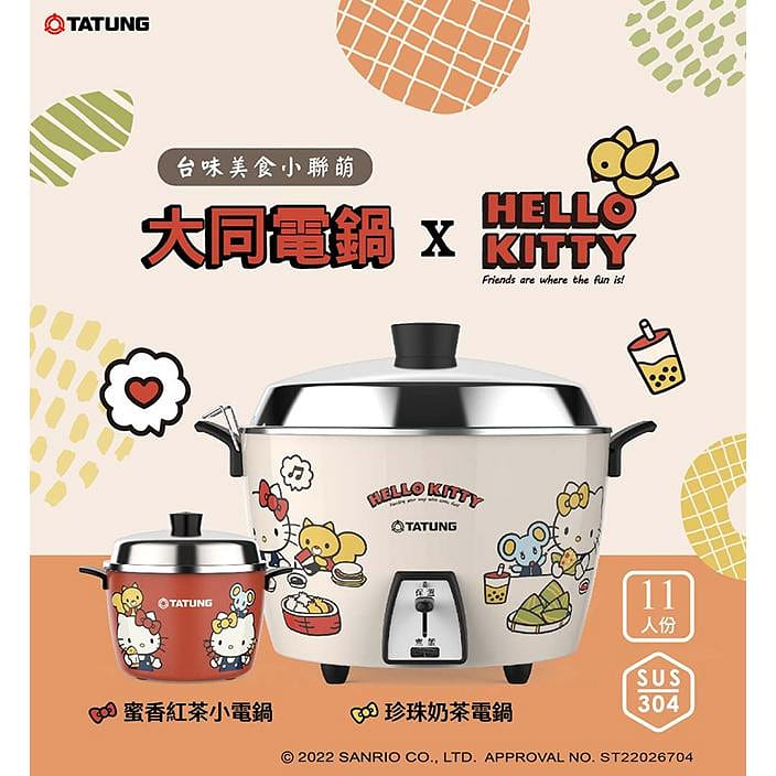 HELLO KITTY 焼き芋鍋 Get HELLO KITTY TAC-11L-N TaTung Steam Rice Cooker for 11- Kitty