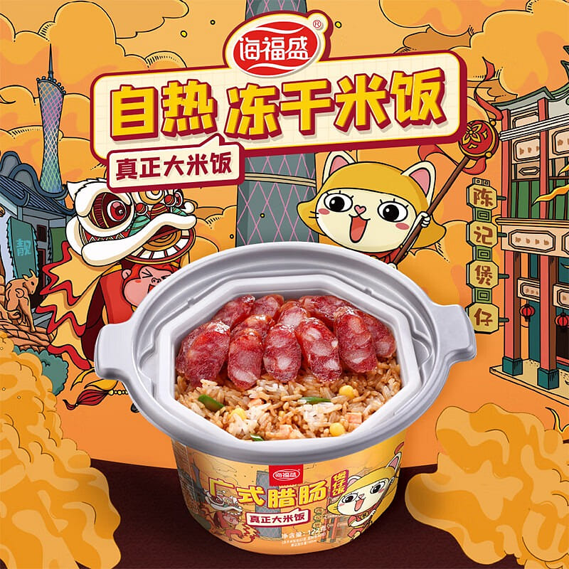 Haifusheng Cantonese Clay Pot Rice 122g 122 그램