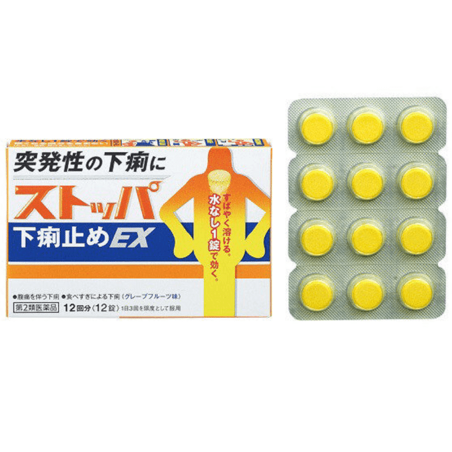 [Japan Direct Shipping] LION Adult Anti-laxnessl remedy for Traveler's laxness, Abdominal Distension, Rapid and Effective, 12 Tablets, Grapefruit Flavor 1 개