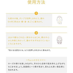 SHISEIDO Aqualabel Royal Rich Essence 30 ml