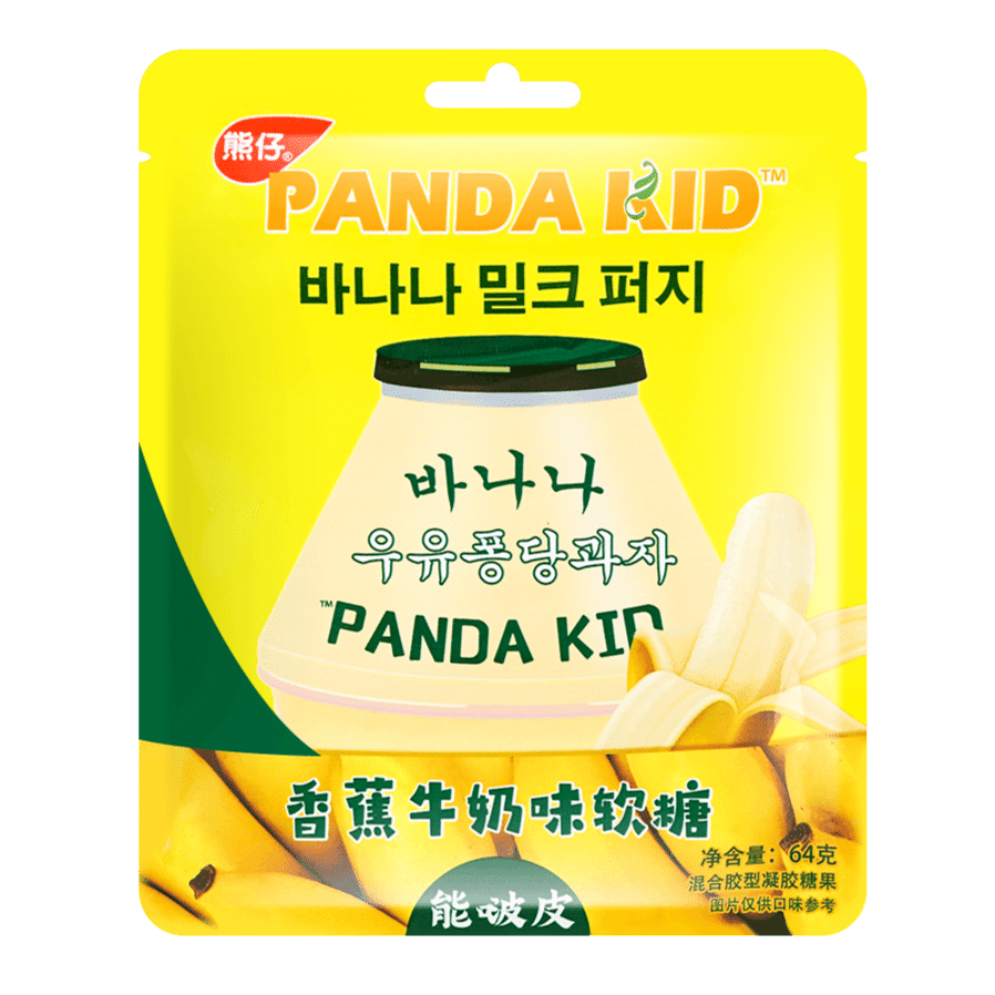 Panda Kid Banana Milk Jelly Gummy Candy 2.25 온스