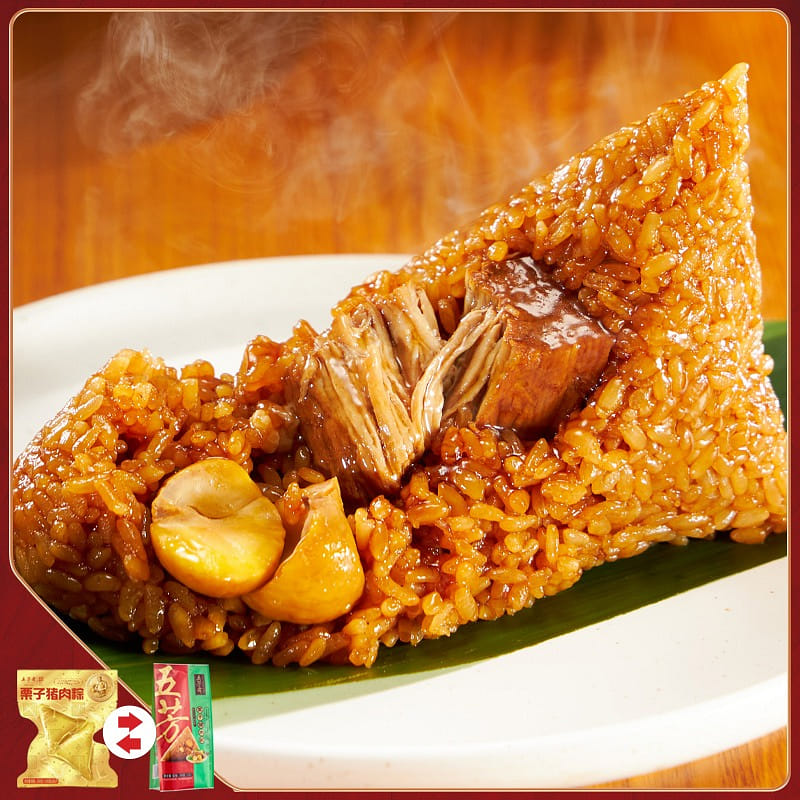 Wufangzhai chestnut zongzi 100g*4 pieces 400 グラム