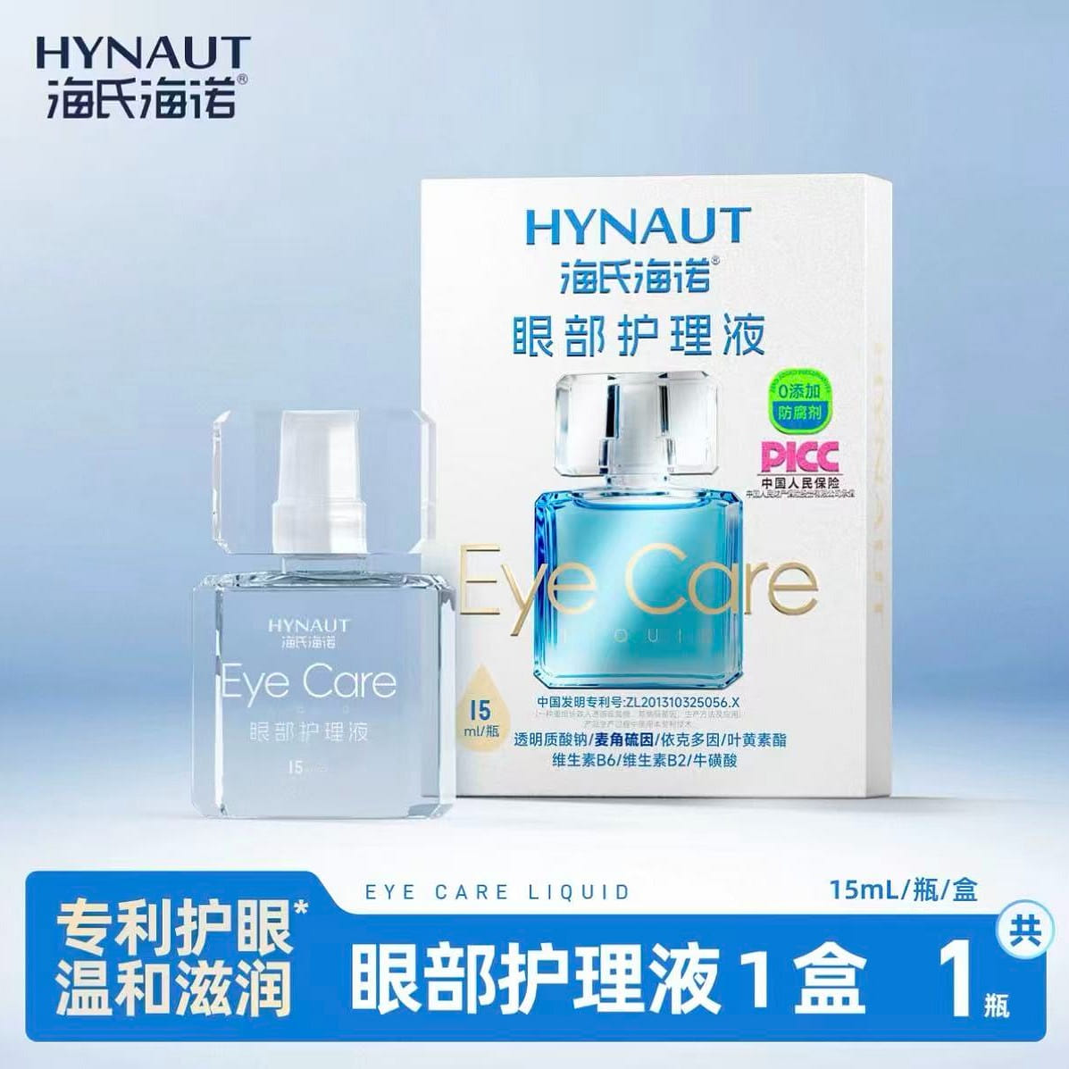 Hysan Eye Drops 1 box