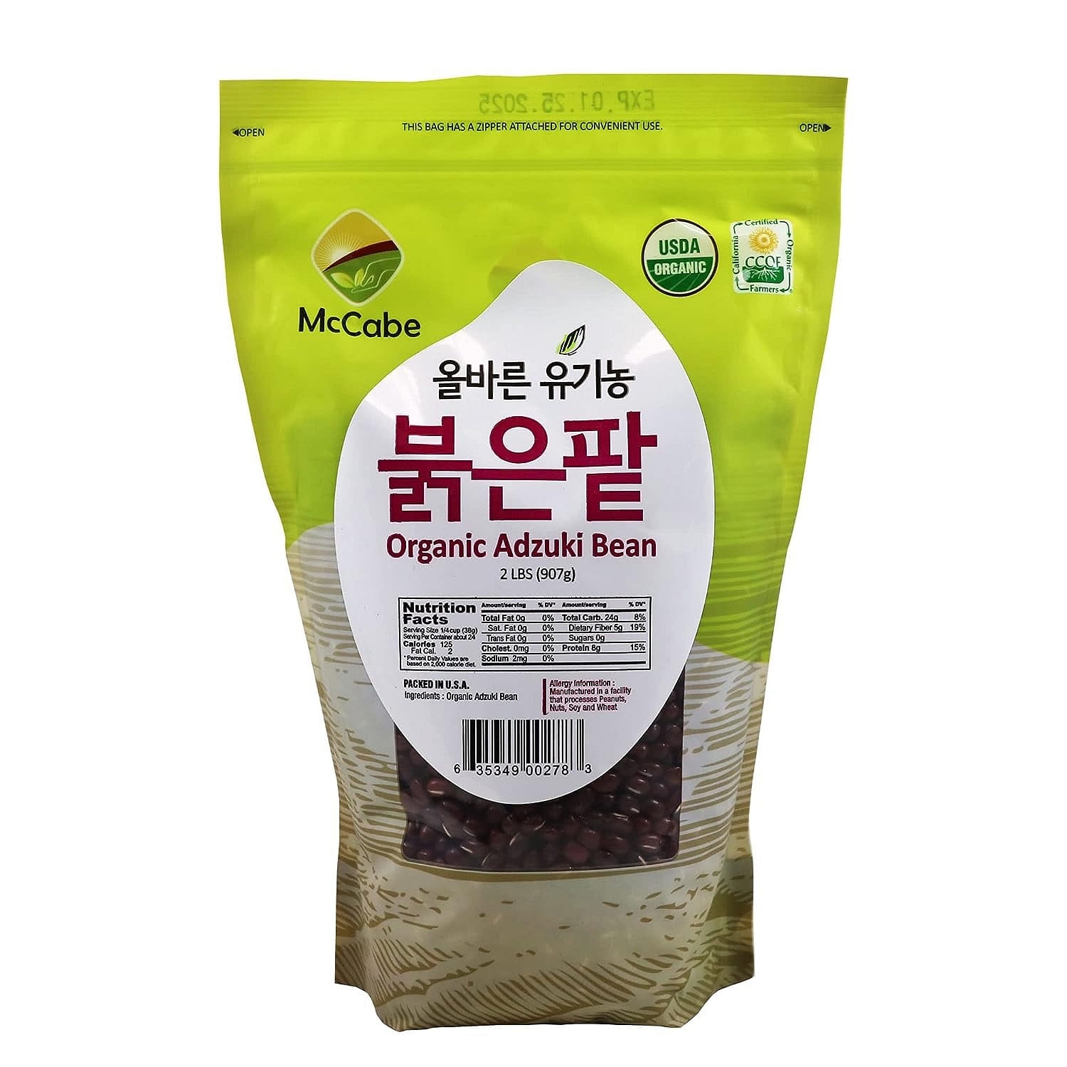 McCabe Organic Adzuki Bean, 2 lb (32oz), USDA & CCOF Organic Certified 2 ปอนด์