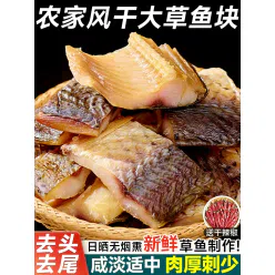 Dried fish farmer's dry salted fish 250g*1 250 g