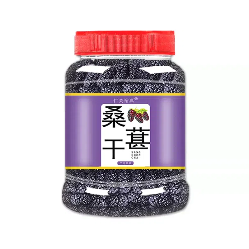 Dried Mulberry for Tea, Xinjiang, 250g 250 g
