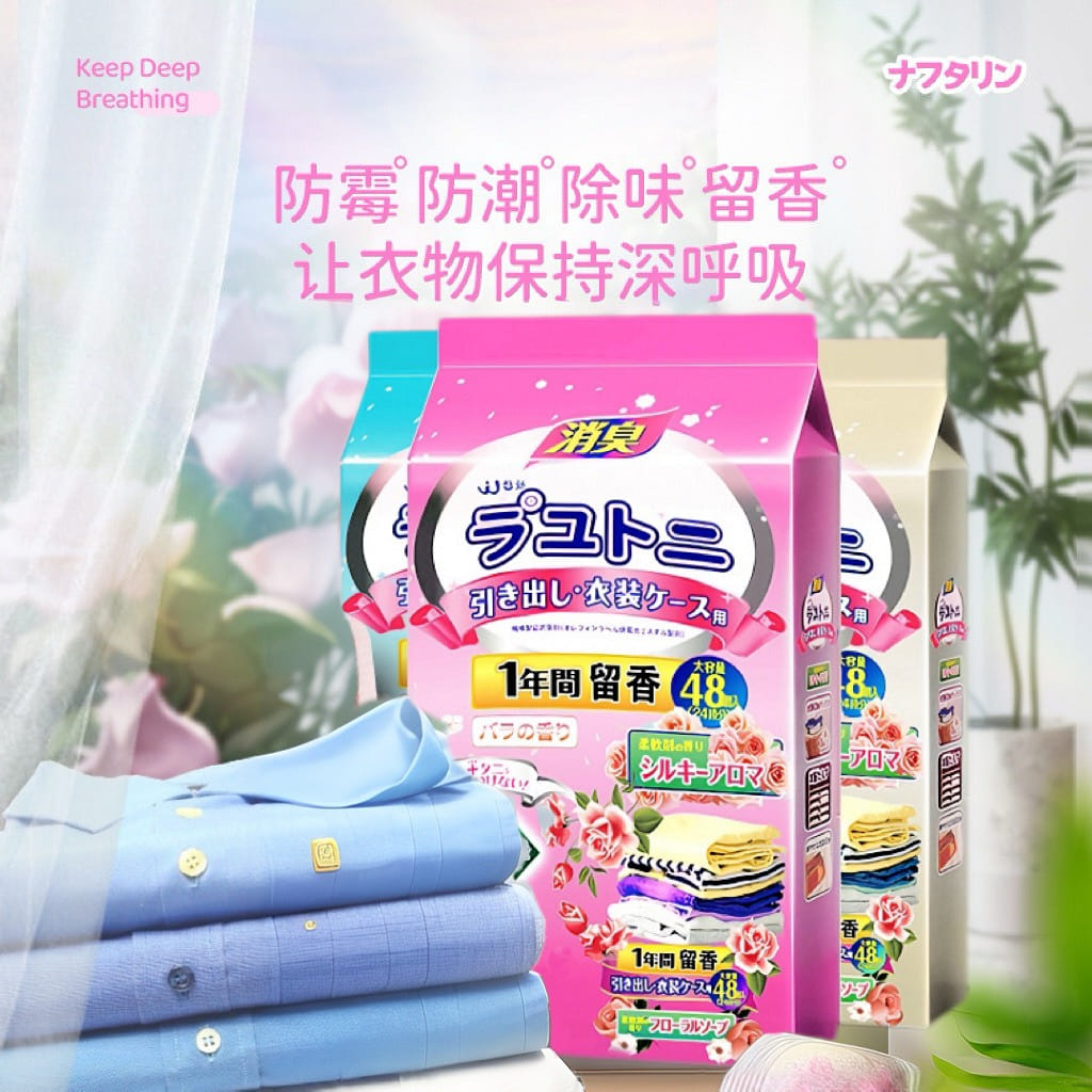 [48 sachets of rose flavor] Japanese mothballs closet mildew insect home deodora 1 phần