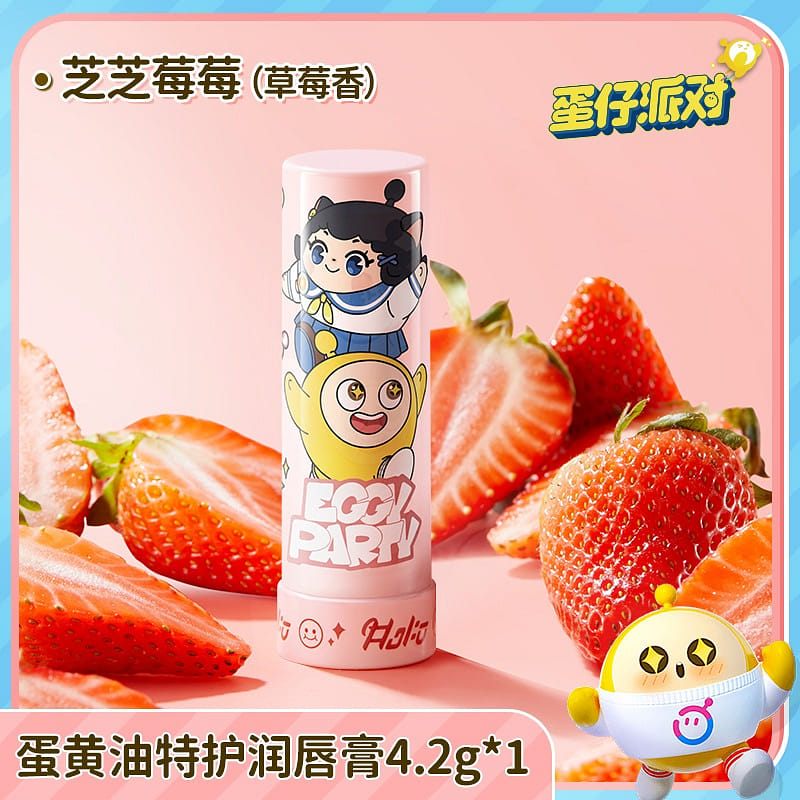 Runben Egg party children's lipstick natural yolk oil strawberry flavor 4.2g/pc 1 박스