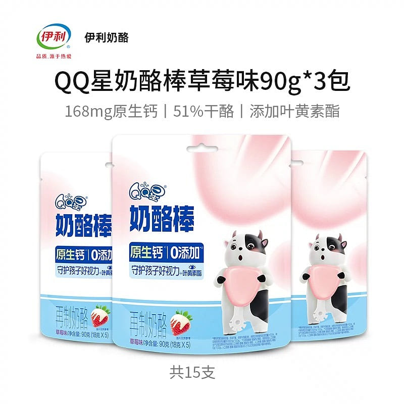 cheese stick. 270 그램
