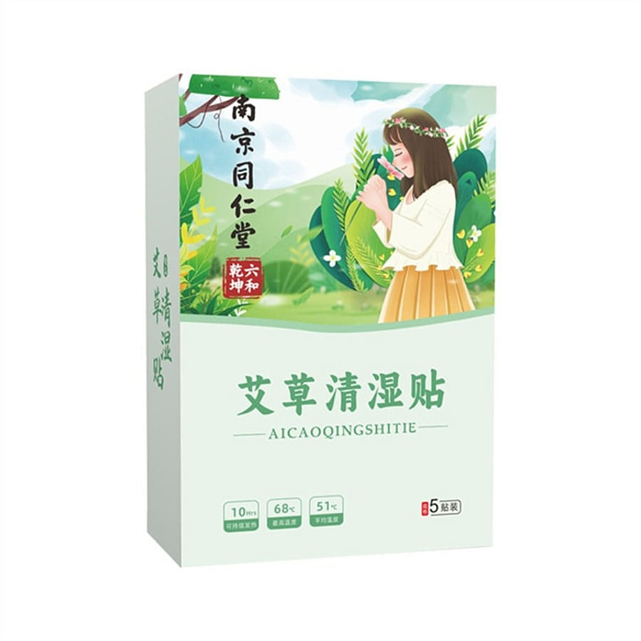 Six and Qiankun Mugwort Dampness Clearing Patch Self-heating Waist Warmer 5 Past 1 箱