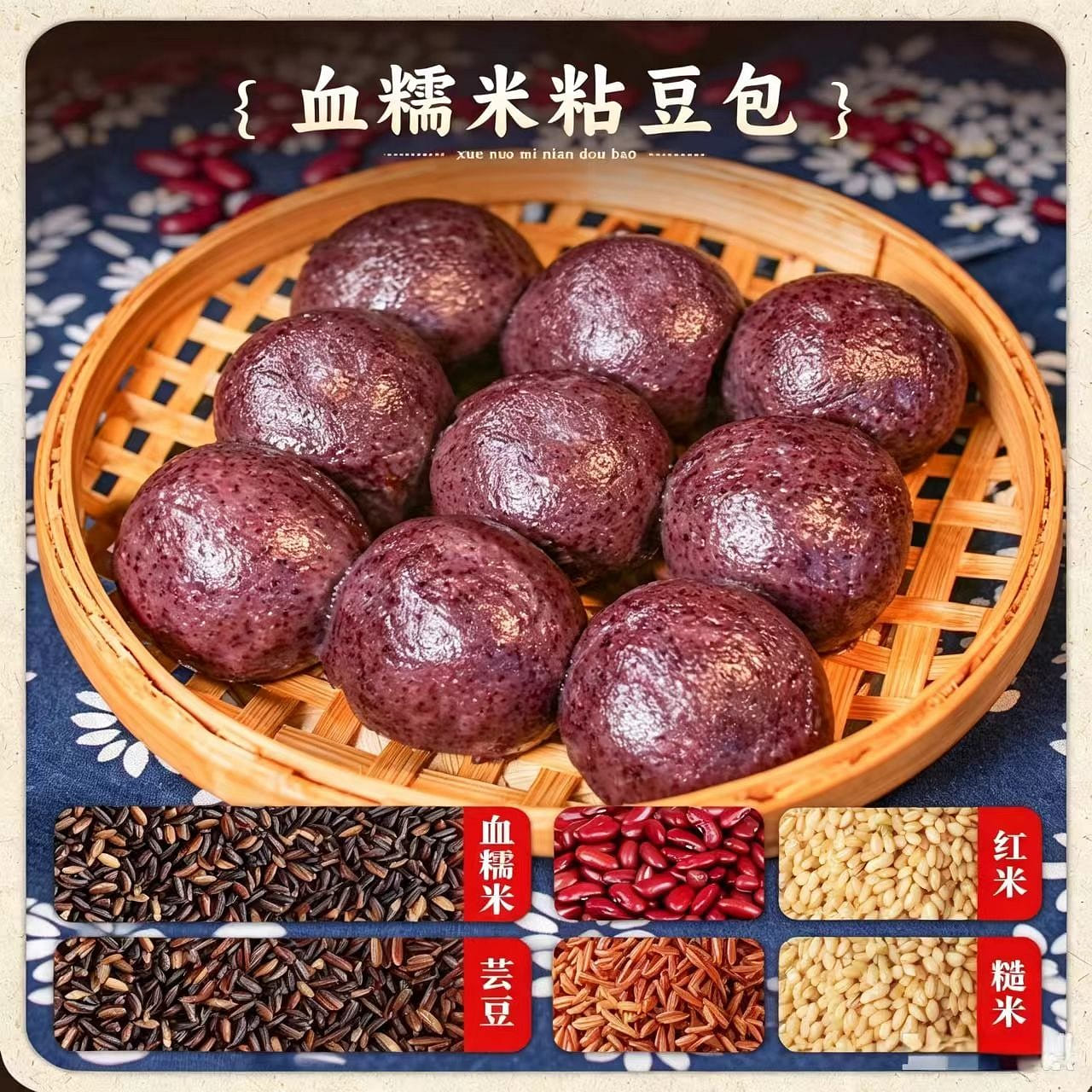 Black glutinous rice sticky bean bun 360g*1 bag 360 g